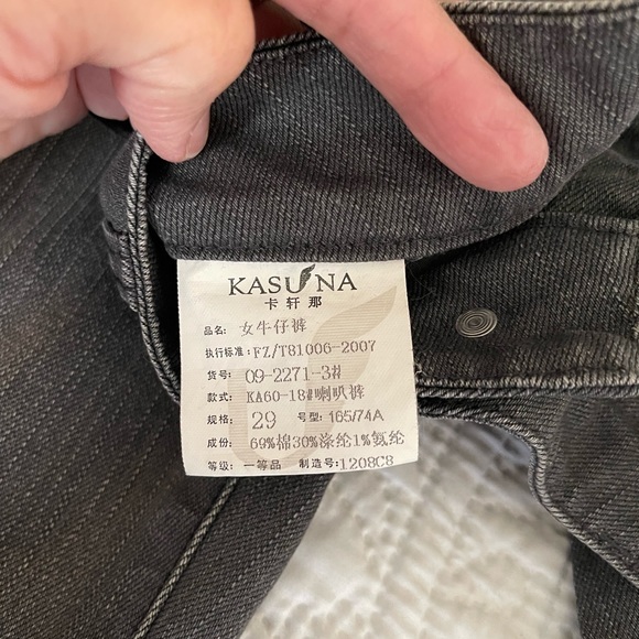 Kasuna‎ “Catchjoy” Size 29 Gray Wash Embellished Jeans Wide Leg - Picture 6 of 7